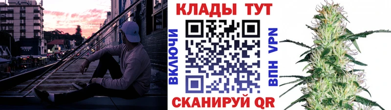 Купить Марихуана  Псилоцибиновые грибы  ГАШ  Меф  APVP  Макаров