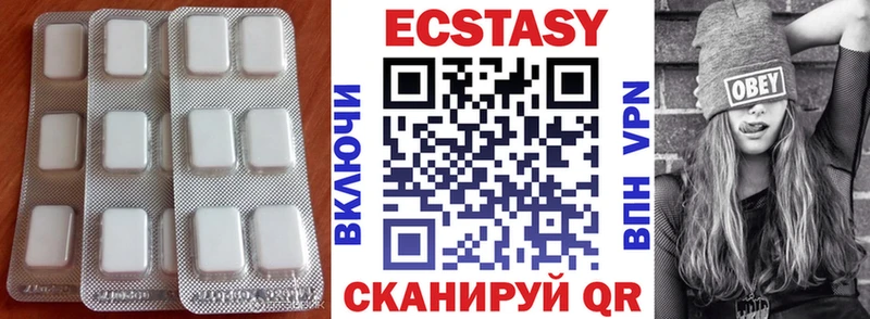 Купить где  Макаров  Ecstasy ешки 
