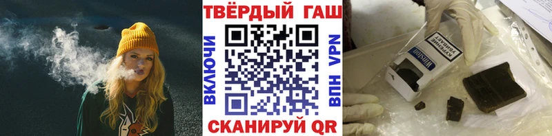 ГАШ Ice-O-Lator  Купить где  Макаров 