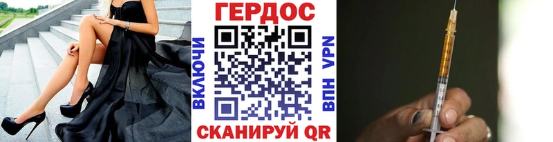 ГЕРОИН афганец  Купить где  Макаров 