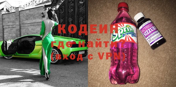 скорость Кодинск