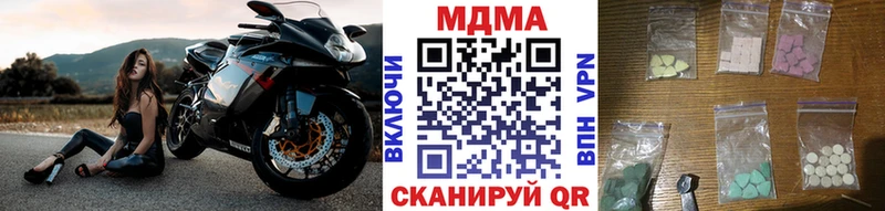 МДМА Molly  Купить закладки  Макаров 