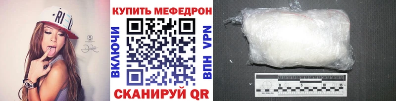 Купить Макаров Мефедрон мука