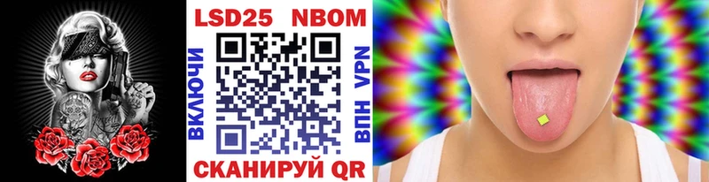 Марки 25I-NBOMe 1,5мг  Купить закладки  Макаров 